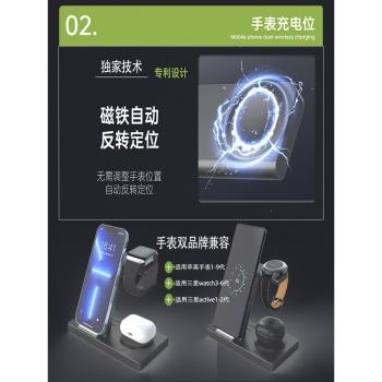 磁吸三合一無線充電器適用三星watch3/4/5適用蘋果watch9支架底座
