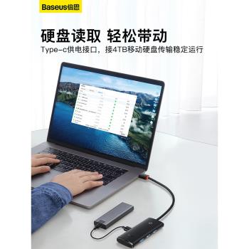 倍思typec拓展塢usb3.0擴展器集分線器多口hub高速適用macbook臺式電腦HDML延長線硬盤u盤讀取器筆記本平板用