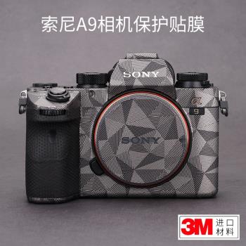 美本堂 適用于索尼A9機身全包保護貼膜碳纖維SONY相機貼紙貼皮紋3M