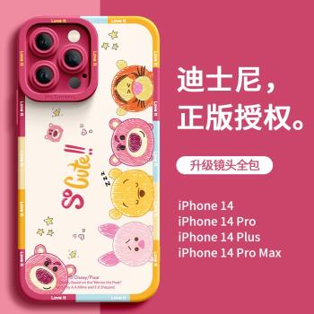 蘋果15手機殼16女新款卡通探頭14草莓熊12適用iPhone13/16ProMax迪士尼11全包78情侶防摔15ProMax矽膠套mini