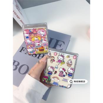 海恬 kitty適用matex5華為pocket2三星zflip6/5/4手機殼n3flip新款fold6保護套xflip榮耀vflip小米mixflip硬