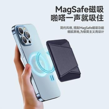 適用iphone14 13 pro MagSafe card case cover磁吸卡包插卡套