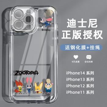 適用iphone14pro手機殼迪士尼新款蘋果14鏡頭全包矽膠13promax透明12兔子網紅女款卡通11超薄情侶13高階感pm