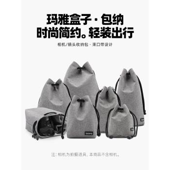 包納束口鏡頭袋便攜電源線收納包