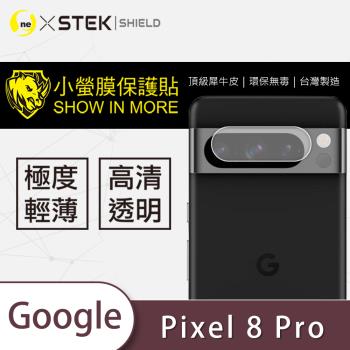 【O-ONE】Google Pixel 8 Pro『小螢膜』 鏡頭貼 全膠保護貼 (一組兩入)