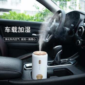 小米車載專用禮物靜音霧化加濕器