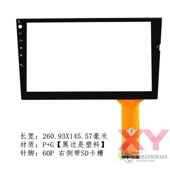 RAV4榮放 導航觸摸 XC-PG1010-089-FPC-A0 專用機外螢幕CTP-0979