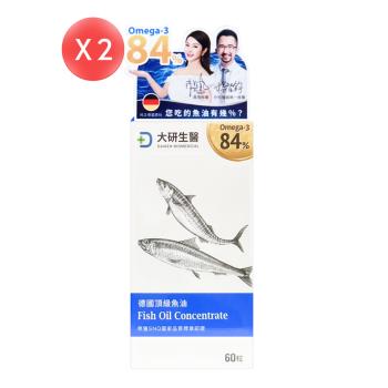 【大研生醫】德國頂級魚油 60粒*2盒（共120粒）