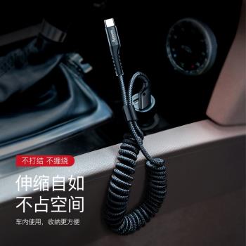 倍思適用TYPE-C彈簧車載充電器線快充伸縮便攜數據線 TYPE-C充電線