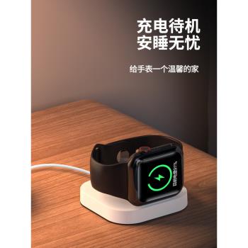 適用蘋果手錶無線充電器頭magsafe磁吸Apple watch快充iWatchS8/7/6/5/4/3/2/1代SE小巧Ultra便攜式充電底座