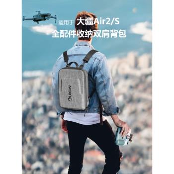 UKON大疆御 Air2/s雙肩包電池遙控器配件收納包DJI Air2s攝影背包