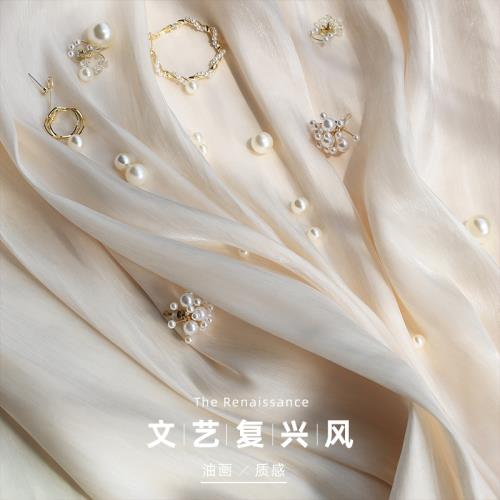 ins褶皺溫柔奶油米色柔滑背景布 拍照道具珍珠飾品化妝品攝影裝飾