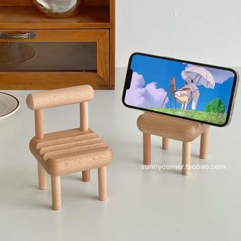 創意桌面椅子手機支架木質懶人支撐架裝飾小擺件可愛實木手機座