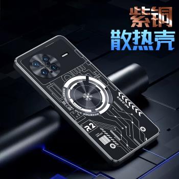 vivoXnote手機殼超薄款viovx散熱硬殼v2170a時尚女款xn0te金屬vivo叉note防摔個性vovoxnote保護套xonte潮男