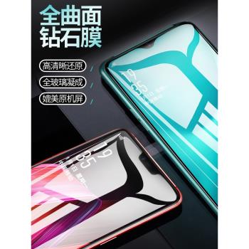 一加8t鋼化膜一加9r一加9rt手機膜1加8T全屏9九r貼膜6保護6t六7七7t防窺1+八oneplus防爆防摔防偷窺ACE適用於