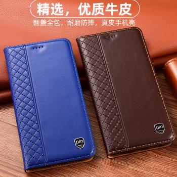 適配三星Note20/+ 5G手機殼20ultra全包真皮套翻蓋防摔保護套納帕