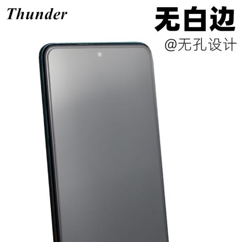 Thunder紅米note9Pro手機膜note9 4g鋼化膜保護膜無白邊8非全屏5G