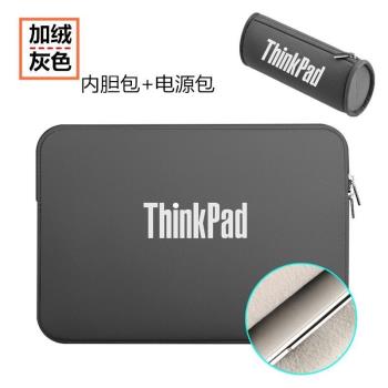 ThinkPad聯想13.3寸內膽套電腦包