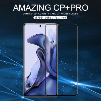 耐爾金小米11T PRO全屏玻璃膜Mi 11T Pro高畫質鋼化膜手機防爆保護貼膜小米11T PRO滿屏防爆鋼化膜高畫質貼膜