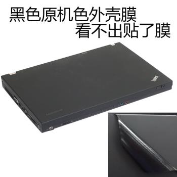 聯想thinkpad T400/R400原機黑色專用外殼膜筆記本保護貼膜屏幕膜