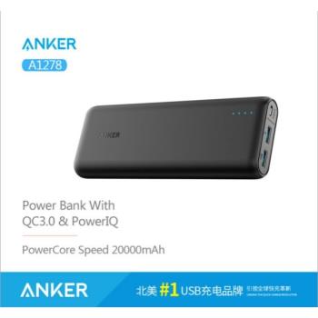 Anker20000毫安QC3.0雙向快充移動電源充電寶VIVE無線套件電池