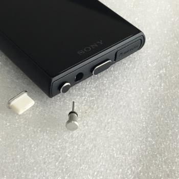 適用索尼NW-A105 A100TPS A106HN 耳機口數據防塵塞USB充電堵金屬