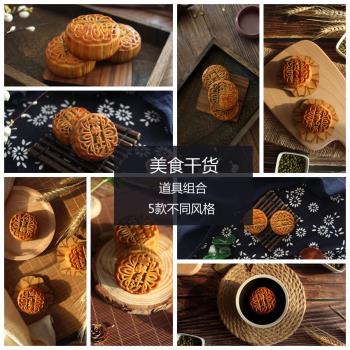 復古風美食攝影道具套裝月餅糕點靜物拍攝拍照背景幹貨小道具擺件