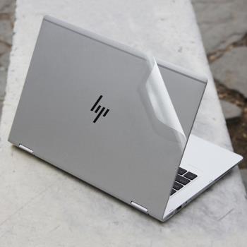 13.3寸惠普ELITEBOOK X360 1030 G2外殼機身保護膜透明磨砂筆記本電腦貼紙免剪裁