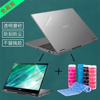 Acer透明磨砂保護膜防刮機身貼紙