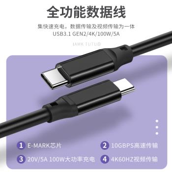 尚優琦TYPE-C全功能C2C數據線USB3.1適用索尼康佳能富士微單反相機拍攝電腦傳輸Quest2眼鏡VR串流steam連接線