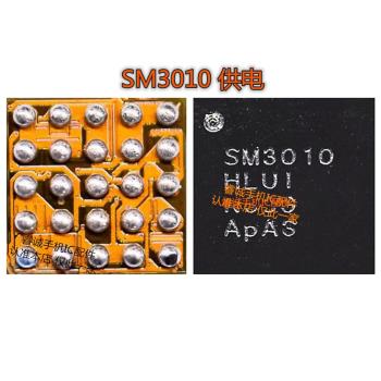 適用三星S10音頻IC SM3010顯示 PB03充電IC SMA1301 CS35L40音頻