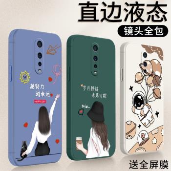 OPPOR17Pro手機殼pbdm00軟套opoor17pro女款硅膠opper17pro直角邊潮男生oppr17pro網紅opr17pro全包時尚