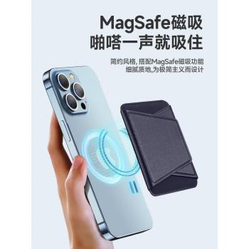 適用MagSafe磁吸桌面卡包支架iPhone15/14折疊皮革卡套13插卡跨境