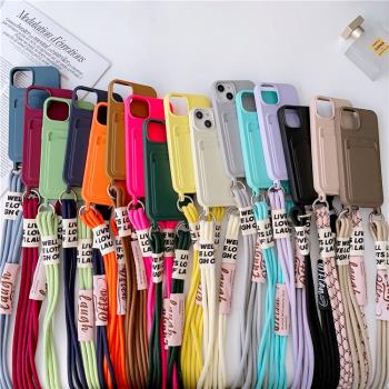 適用iphone15pro簡約純色可插卡包一體16promax蘋果iPhone13吊帶手機殼12可背液態矽膠軟殼11斜挎掛繩78plus