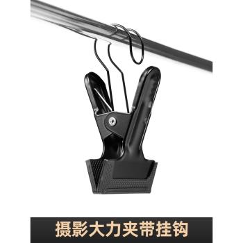 攝影金屬大力夾帶掛鉤背景布側邊夾子蟹鉗夾背景布固定夾拍攝反光板幕布u型夾雲臺鷹爪夾支架C型夾萬用夾黑色