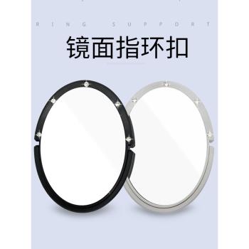 鏡子創意鏡面指環扣 多功能手機支架 精美單面化妝鏡粘貼平板配件