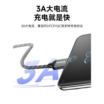 MOMAX摩米士雙type-c充電線60W快充c-c數據線100W適用於蘋果15promax平板ipad公對公macbook筆記本電腦充電線