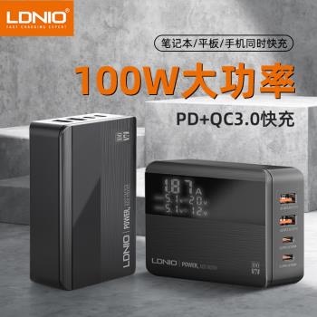 LDNIO大功率100W香港版英規充電器帶PD+QC3.0多口手機筆記本英標快充頭帶顯示屏英式充電器港澳地區使用