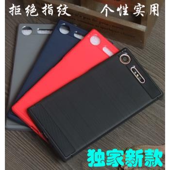 適用索尼XZ1手機殼 透明防摔G8342 1保護套sov36手機套軟矽膠XZ1C