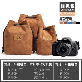 七色棉單反微單鏡頭袋便攜收納防震佳能攝影內膽軟數碼相機包