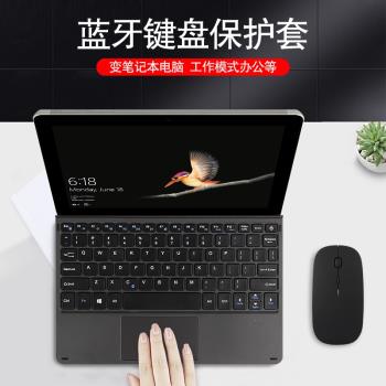 微軟Surface go2觸控鍵盤10.5英寸二合一平板電腦surface Go鍵盤蓋1901微軟1824無線藍牙鍵盤microsoft磁吸