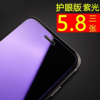 蘋果iphone6s plus8/6/7貼膜11PRO XS MAX鋼化膜SE5S手機膜X/XR/P