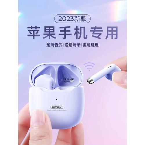 適用oppo藍牙耳機無線reno11pro手機2024新款8/10原裝9正品0pp0