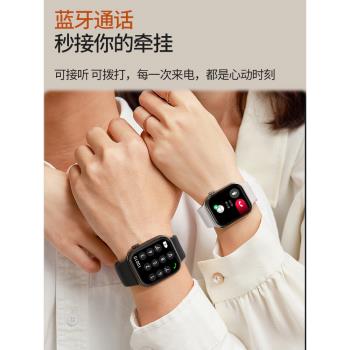 情侶智能手表一對華強北s8多功能適用于安卓蘋果手機運動手環禮物