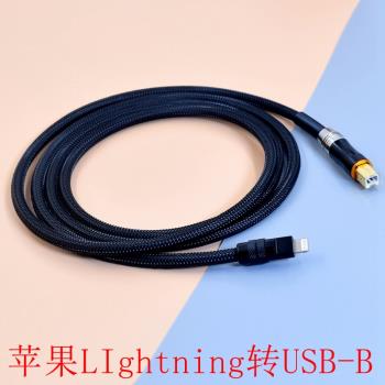 Lightning轉USB方口B連接線iPhone14XS13蘋果手機ipad數據音頻線