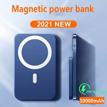 2023 Portable 10000mAh Magnetic Wireless Charger Mini Power