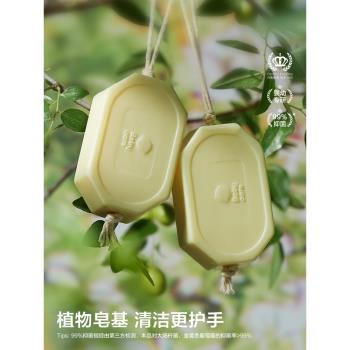 babycare兒童氨基酸洗衣皂新生嬰兒皂寶寶專用內衣褲尿布抑菌除菌