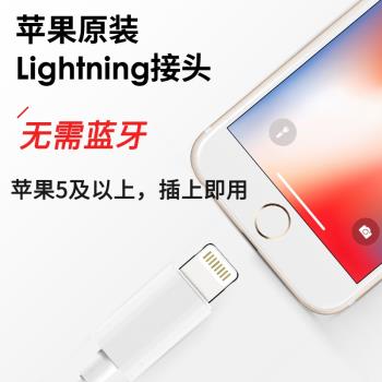 palovue蘋果耳機MFi認證lightning接口適用于iPhone7p/X/11/14pro