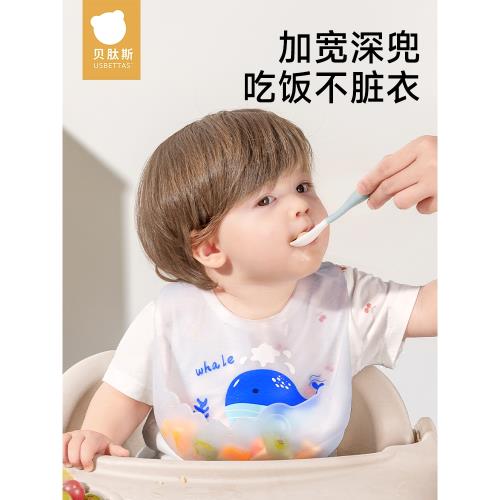 貝肽斯寶寶吃飯圍兜嬰兒輔食飯兜超軟硅膠兒童吃飯防水防油飯罩衣