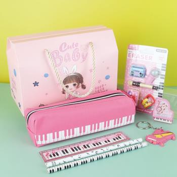2022兒童鋼琴文具套裝學生音符尺子鉛筆生日六一女生學習用品禮物
